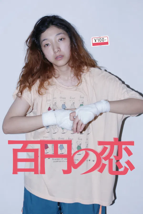 Xem Phim 100 Yen Love Vietsub HD Online