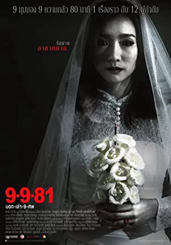 Xem Phim 9-9-81 Vietsub HD Online