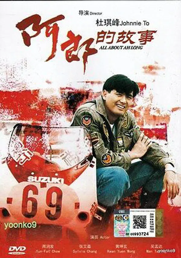 Xem Phim A Long Cố Sự Vietsub HD Online
