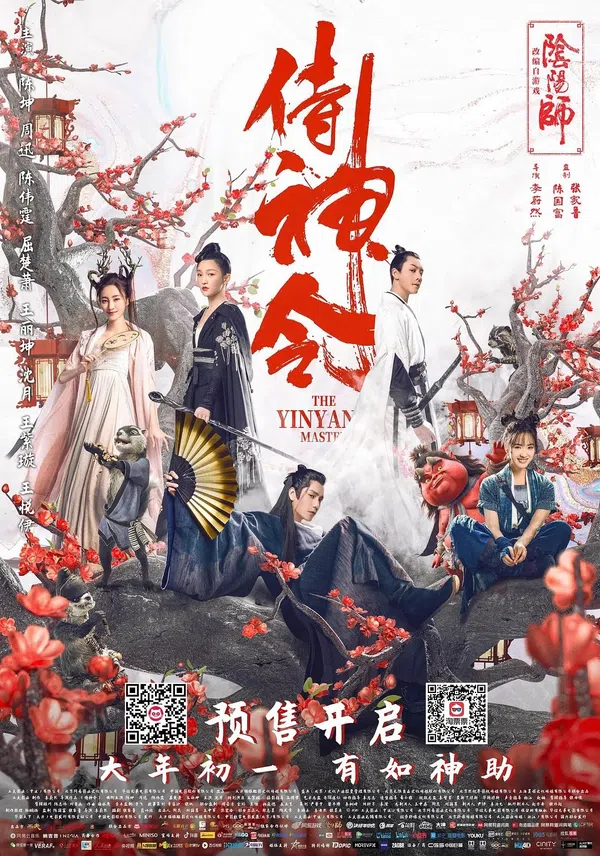 Xem Phim Âm Dương Sư: Thị Thần Lệnh Vietsub HD Online