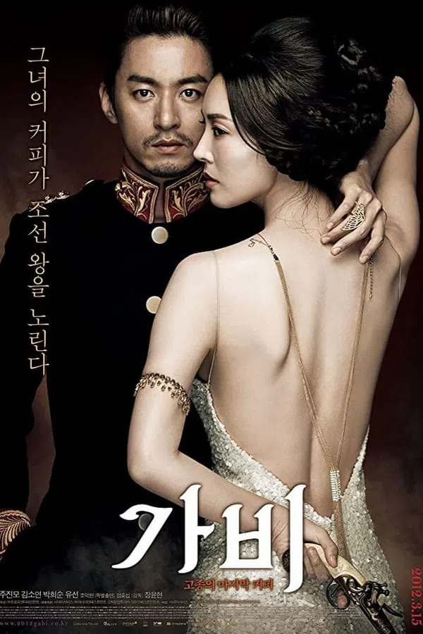 Poster phim Ám Sát Hoàng Thượng trên Xem Phim Fun