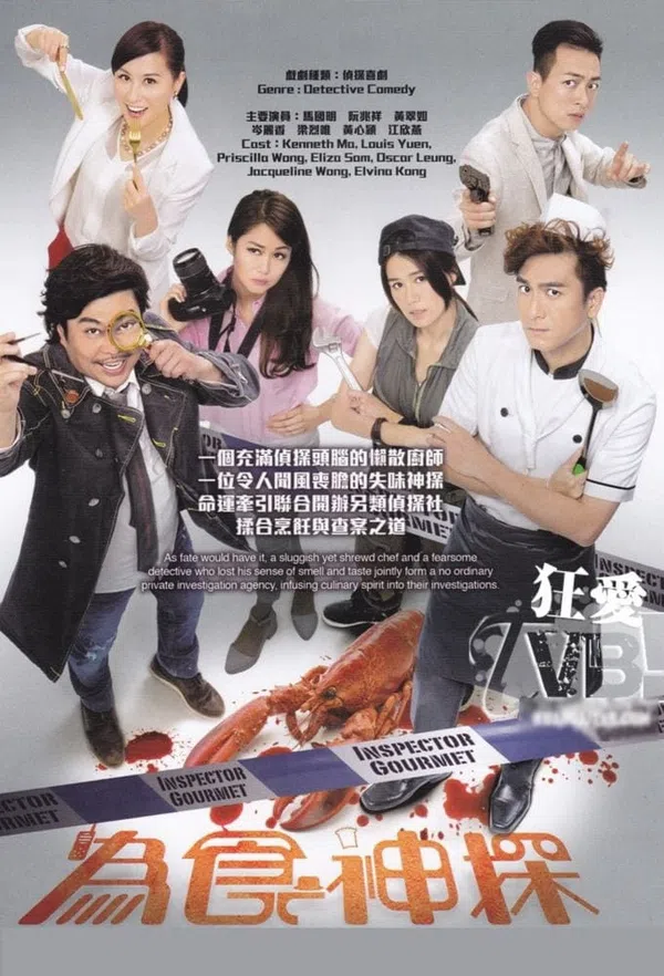 Xem Phim Ẩm Thực Thần Thám Vietsub HD Online