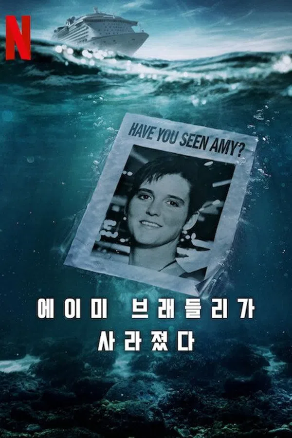 Poster phim Amy Bradley mất tích trên Xem Phim Fun