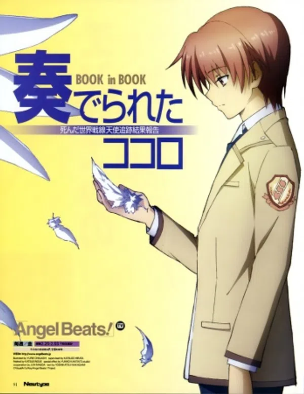 Xem Phim Angel Beats! Another Epilogue Vietsub HD Online
