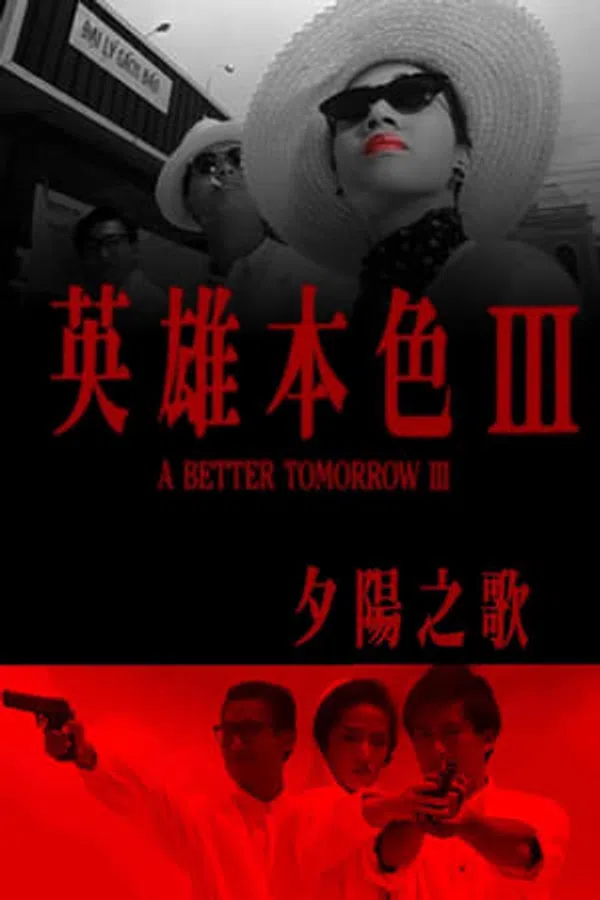 Xem Phim Anh Hùng Bản Sắc 3 Vietsub HD Online