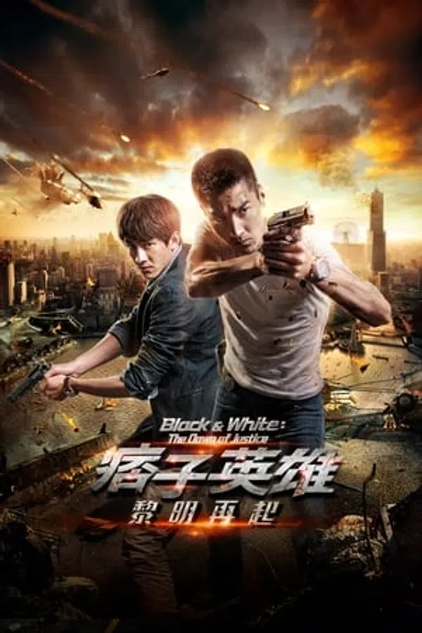 Poster phim Anh Hùng Du Côn 2: Bình Minh Trở Lại trên Xem Phim Fun