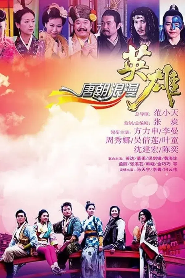 Xem Phim Anh Hùng Lãng Tử Vietsub HD Online