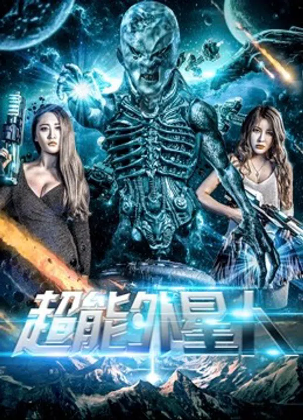 Xem Phim Anh Hùng Ngoài Hành Tinh Vietsub HD Online