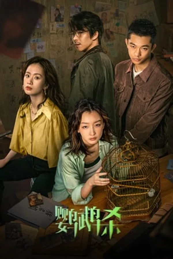 Xem Phim Anh Vũ Sát Vietsub HD Online