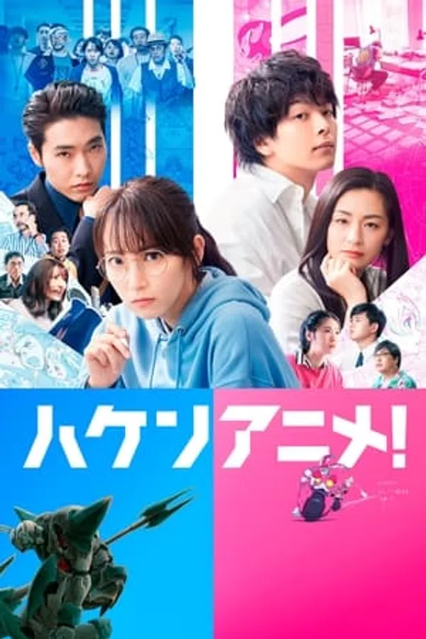 Xem Phim Anime Bá Quyền Vietsub HD Online