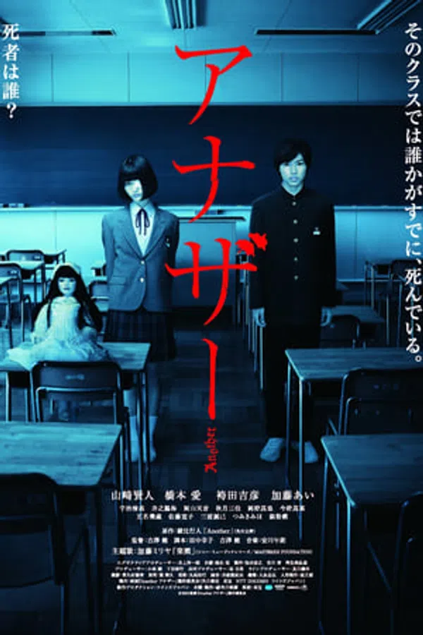Poster phim Another Live Action Movie trên Xem Phim Fun