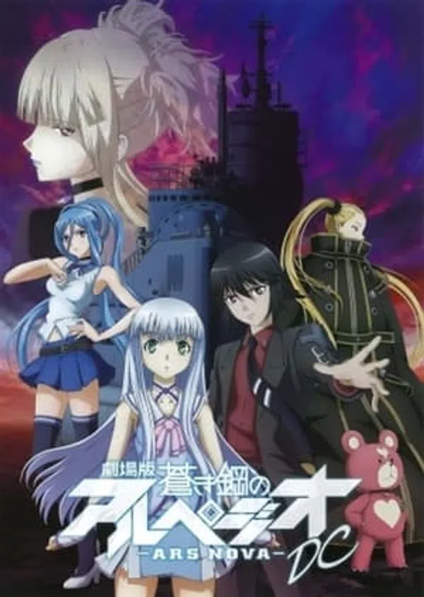 Xem Phim Aoki Hagane No Arpeggio: Ars Nova Dc Vietsub HD Online