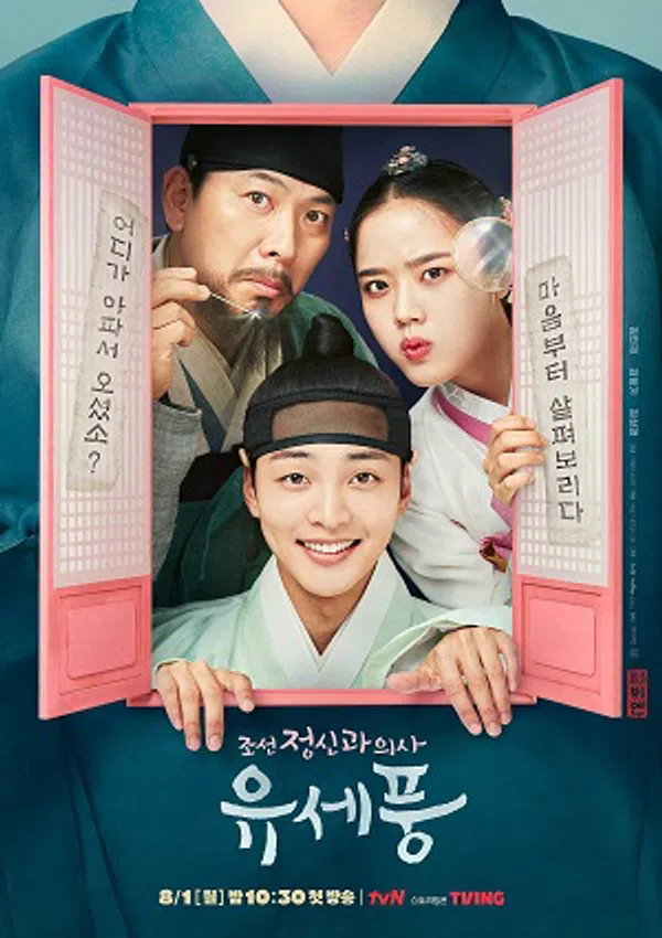 Xem Phim Bác Sĩ Tâm Thần Joseon Yoo Se Poong Vietsub HD Online