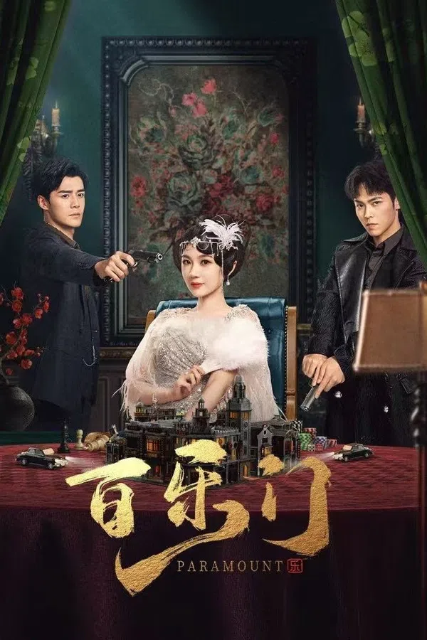 Xem Phim Bách Lạc Môn Vietsub HD Online