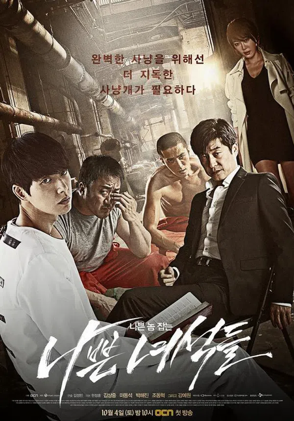 Xem Phim Bad Guys Vietsub HD Online