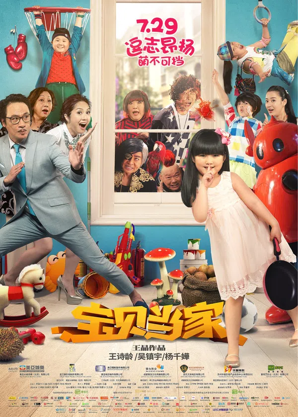 Xem Phim Bảo Bối Giữ Nhà Vietsub HD Online