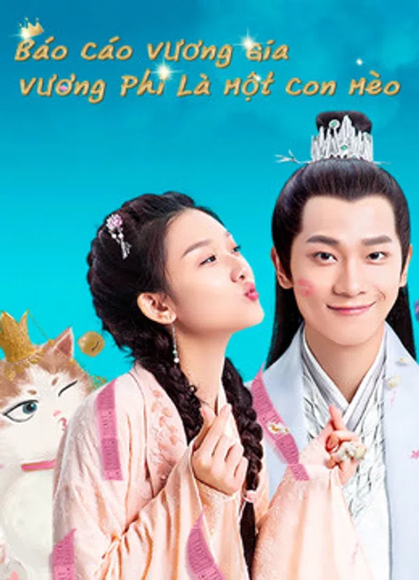 Poster phim Báo Cáo Vương Gia Vương Phi Là Một Con Mèo trên Xem Phim Fun