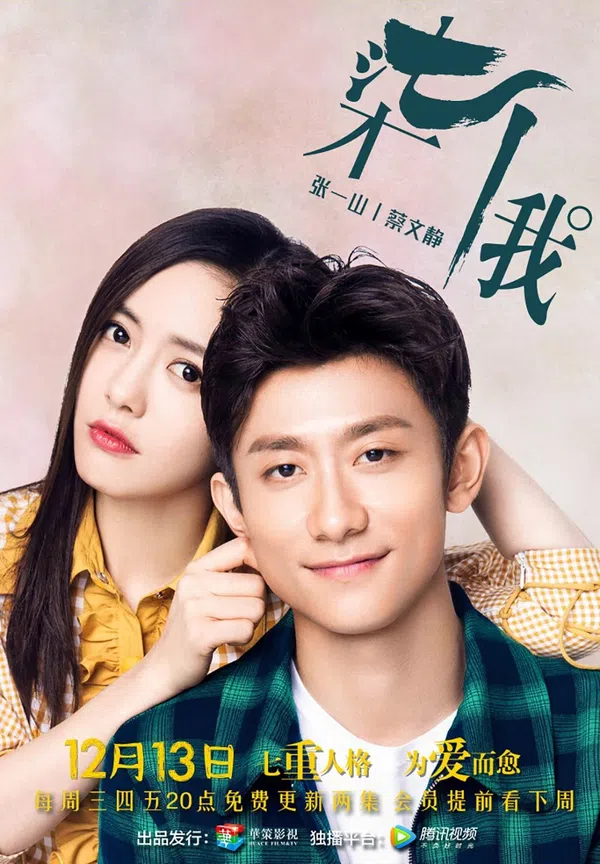 Xem Phim Bảy Cái Tôi Vietsub HD Online