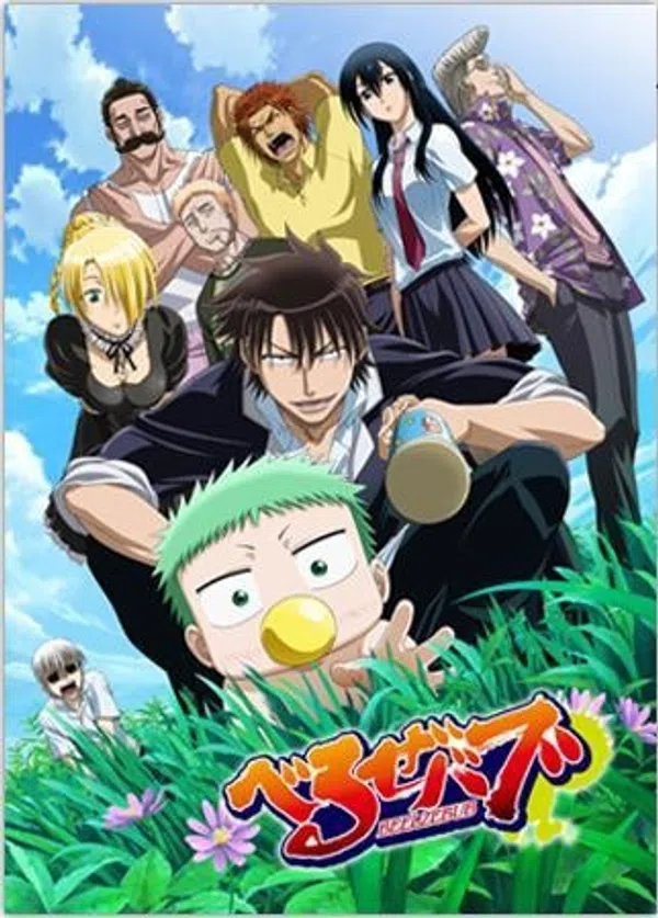 Xem Phim Beelzebub: Hirotta Akachan wa Daimaou!? Vietsub HD Online