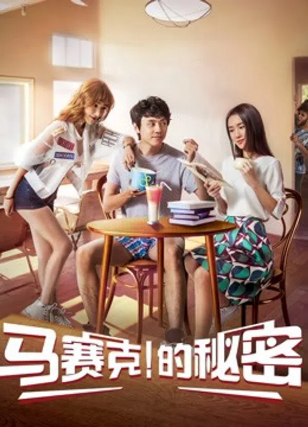 Xem Phim Bí Mật Của Khảm Vietsub HD Online