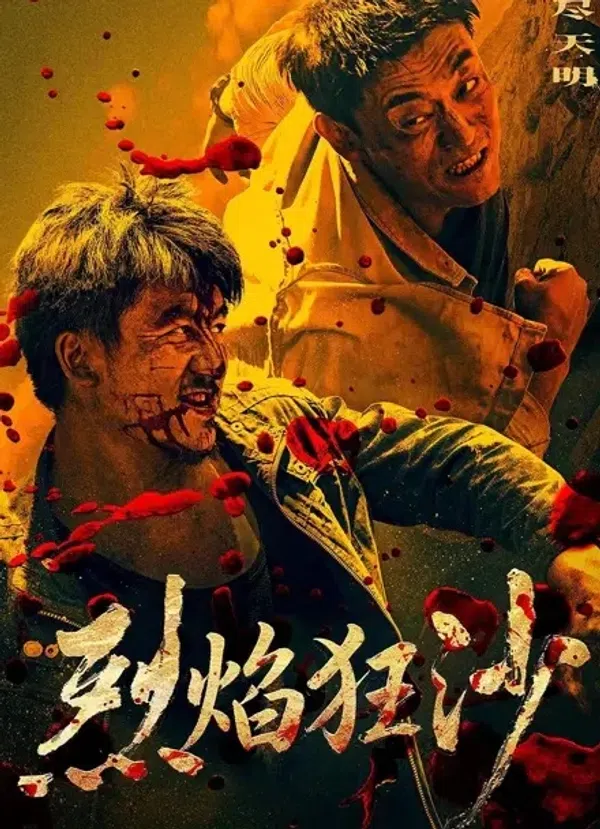 Xem Phim Biển Cát Rực Lửa Vietsub HD Online