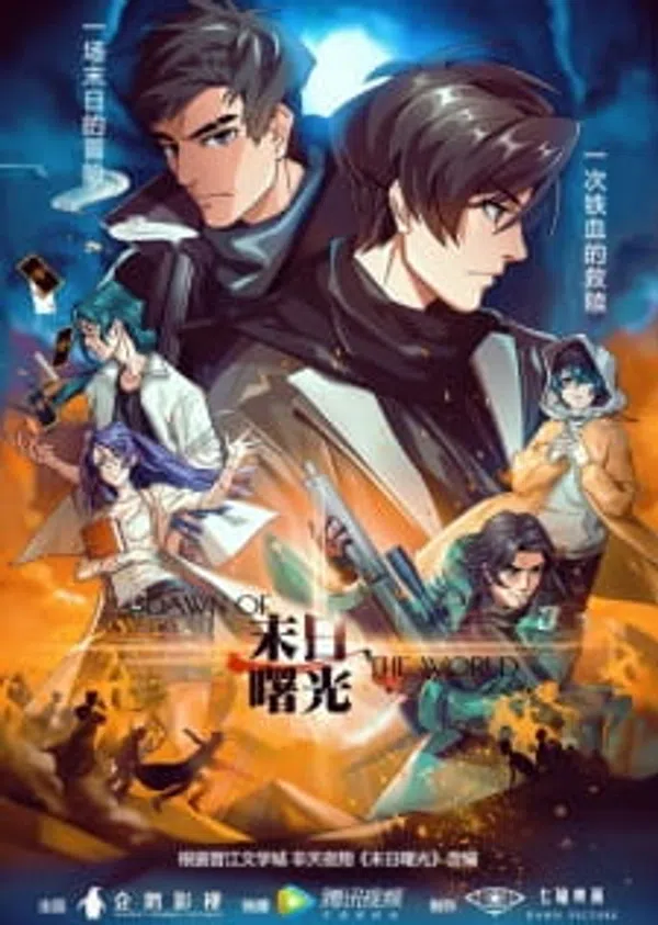 Xem Phim Bình Minh Ngày Tận Thế Vietsub HD Online