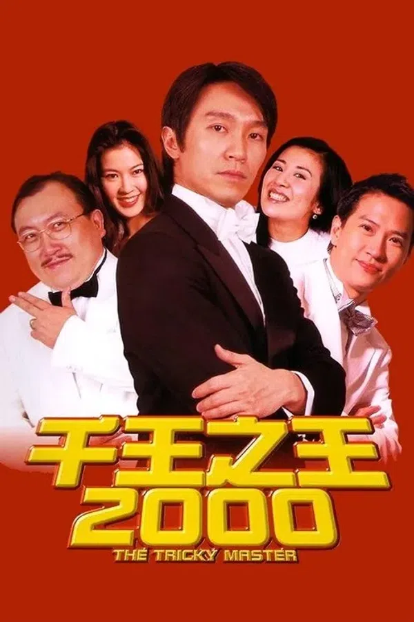 Poster phim Bịp Vương Thượng Hải trên Xem Phim Fun