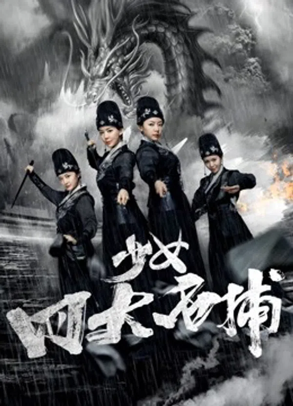 Xem Phim Bốn Cô Gái Tuyệt Vời Vietsub HD Online