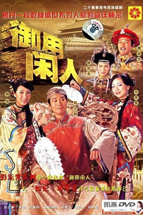 Xem Phim Bóng Vua Vietsub HD Online
