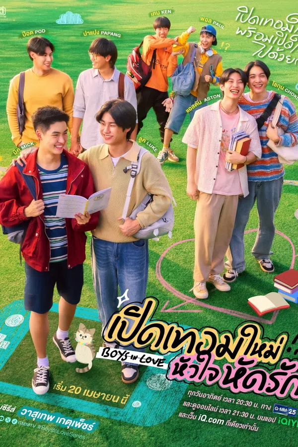 Poster phim Boys in Love: Khai Giảng, Trái Tim Học Cách Yêu trên Xem Phim Fun