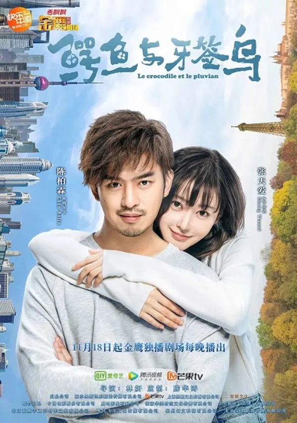 Poster phim Cá Sấu Và Chim Tăm trên Xem Phim Fun