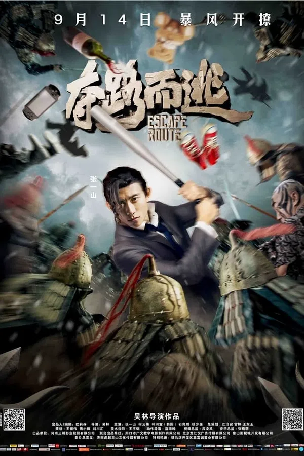 Xem Phim Cậu Ấm Xuyên Không Vietsub HD Online