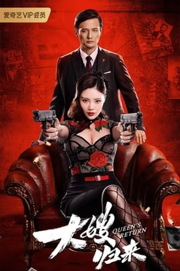 Xem Phim Chị Dâu Trở Về Vietsub HD Online