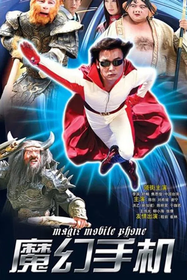 Chiếc điện thoại thần kỳ