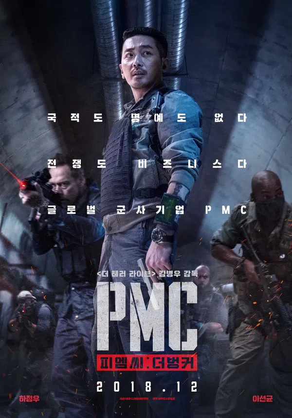 Xem Phim Chiến Dịch Ngầm Vietsub HD Online