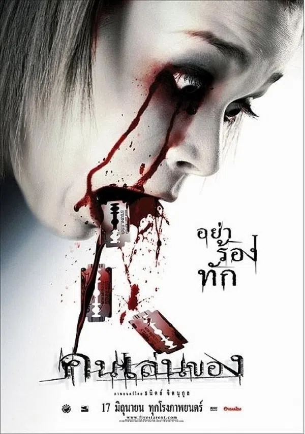 Xem Phim Chơi ngải Vietsub HD Online
