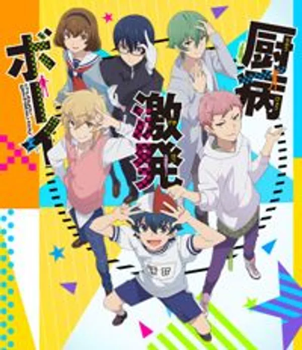 Poster phim Chuubyou Gekihatsu Boy trên Xem Phim Fun