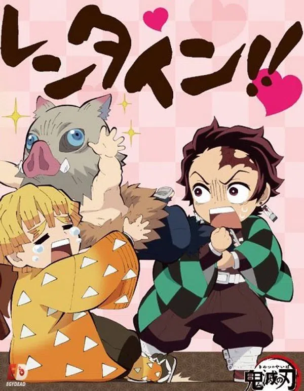 Xem Phim Chuukou Ikkan!! Kimetsu Gakuen Monogatari: Valentine-hen Vietsub HD Online