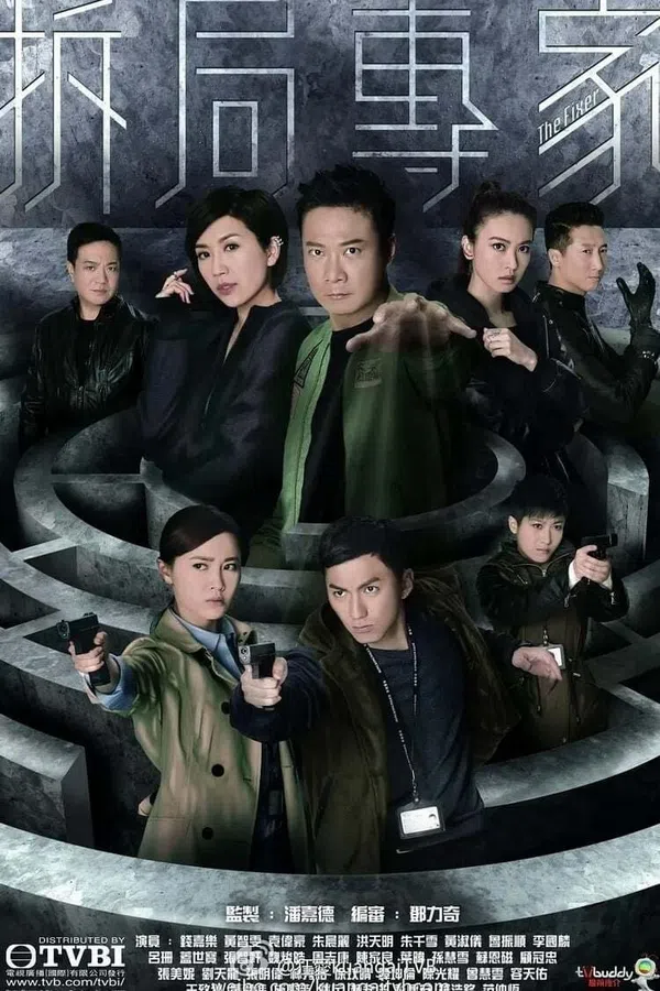 Xem Phim Chuyên Gia Gỡ Rối Vietsub HD Online
