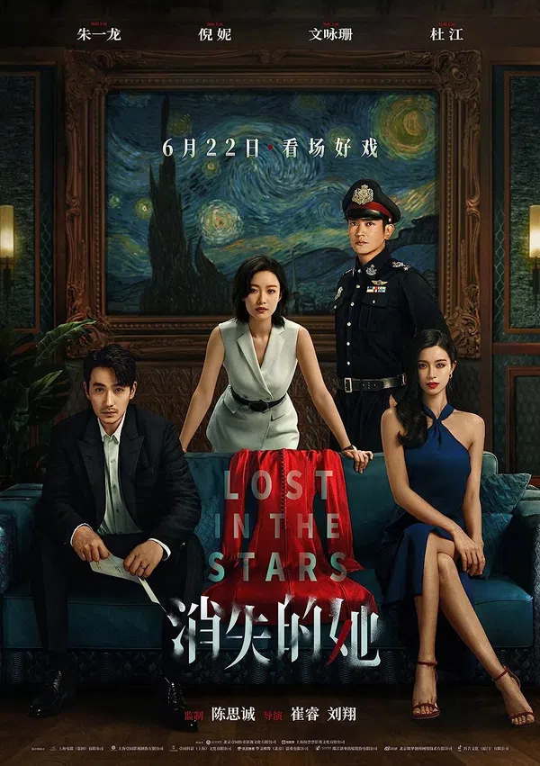 Xem Phim Cô Ấy Mất Tích Vietsub HD Online