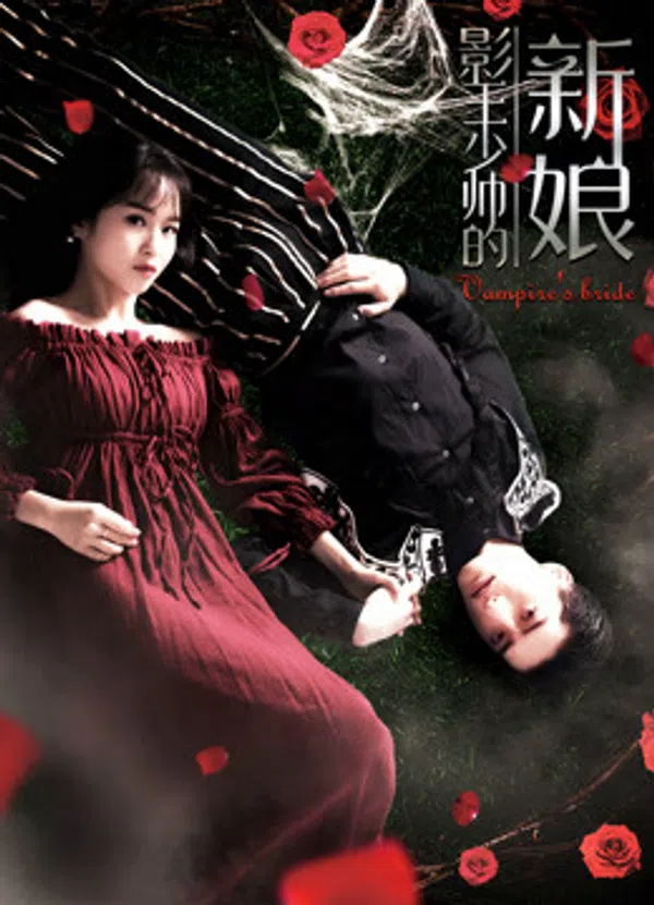 Xem Phim Cô Dâu Của Vua Bóng Tối Vietsub HD Online