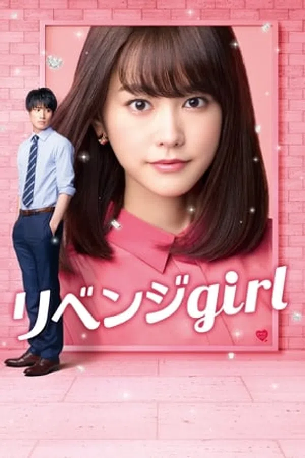 Xem Phim Cô Gái Báo Thù Vietsub HD Online