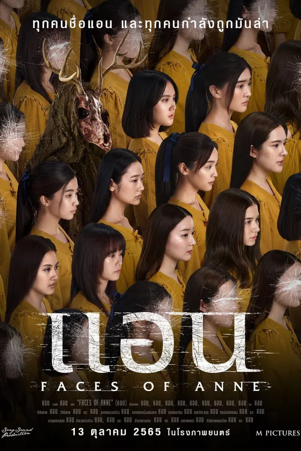Xem Phim Cô Gái Muôn Mặt Vietsub HD Online