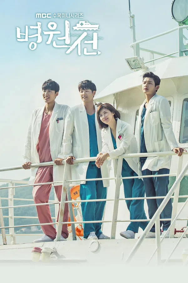 Xem Phim Con Tàu Y Đức Vietsub HD Online