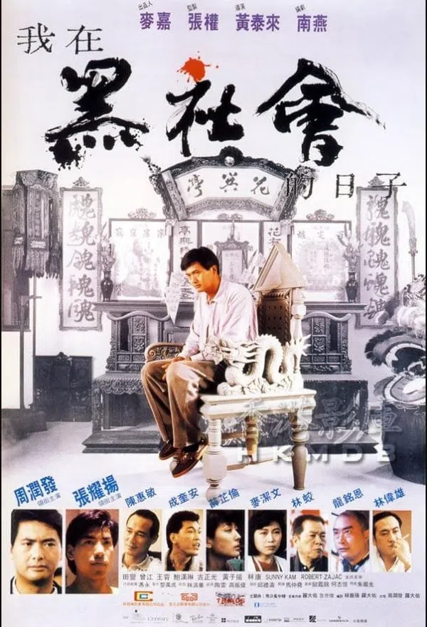 Xem Phim Cuộc Chiến Hội Tam Hoàng Vietsub HD Online