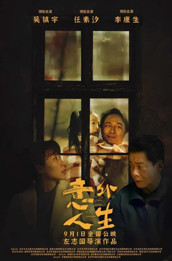 Xem Phim Cuộc Sống Bất Ngờ Vietsub HD Online