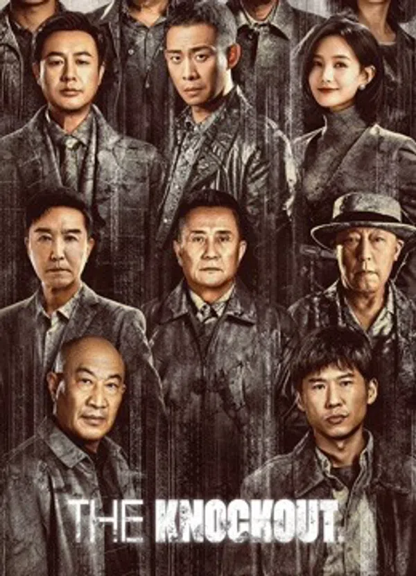 Xem Phim Cuồng Phong Vietsub HD Online