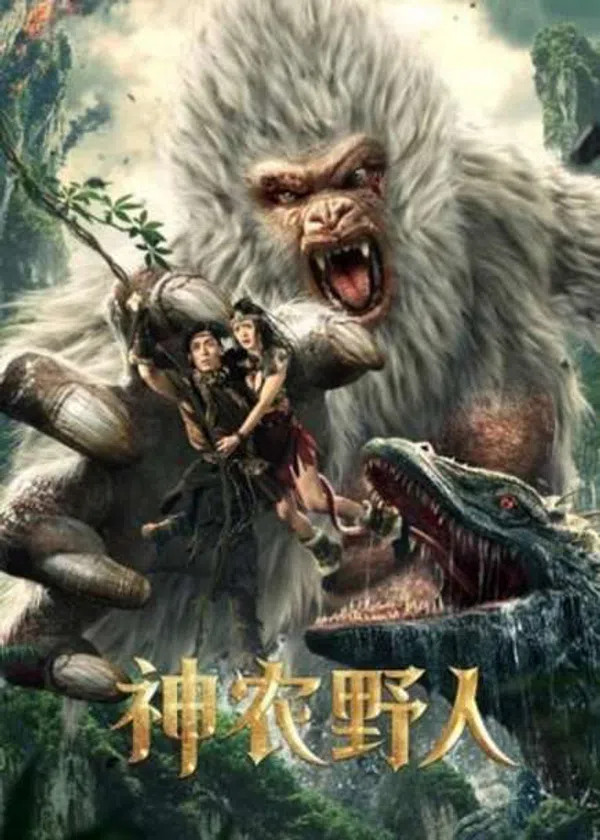 Xem Phim Dã Nhân Thần Nông Vietsub HD Online