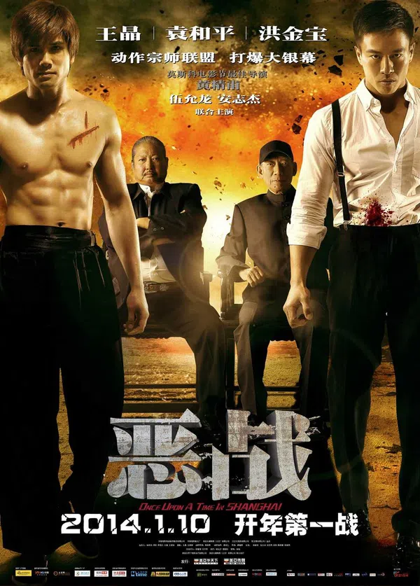 Xem Phim Đại chiến bến Thượng Hải Vietsub HD Online