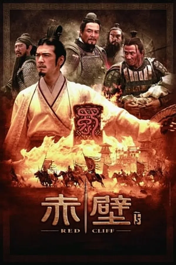 Xem Phim Đại Chiến Xích Bích 2 Vietsub HD Online